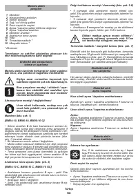 Страница 54
