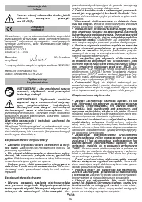 Страница 57