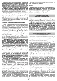 Страница 58