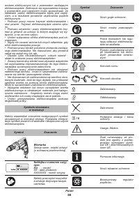 Страница 59