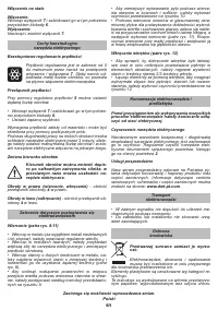 Страница 61