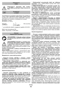 Страница 63