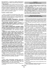 Страница 70