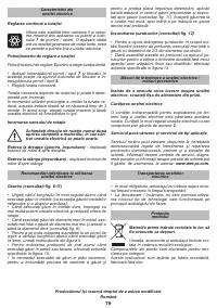 Страница 79