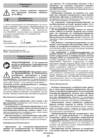 Страница 81