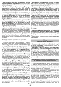 Страница 89