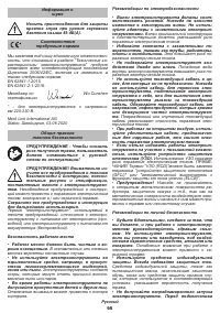 Страница 95