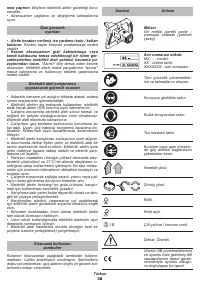 Страница 38
