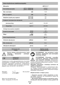 Страница 41
