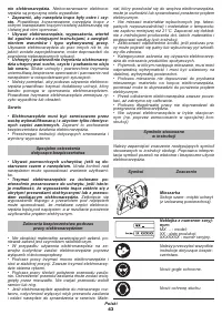Страница 43