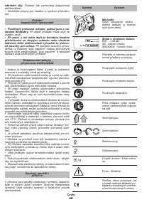 Страница 48