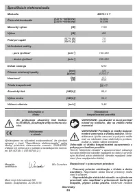 Страница 51
