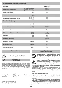 Страница 56