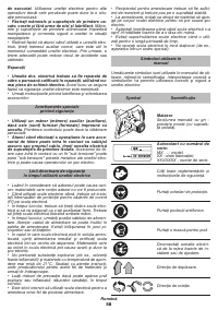 Страница 58