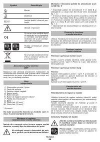 Страница 59