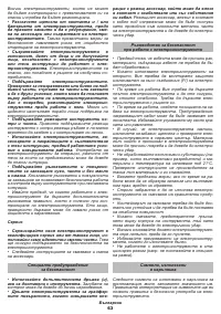 Страница 63