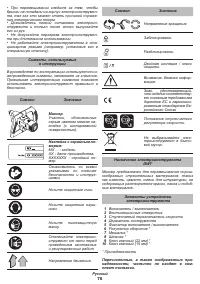 Страница 75