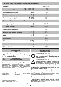 Страница 78
