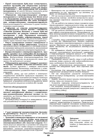 Страница 80