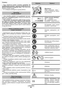 Страница 85