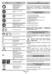 Страница 91