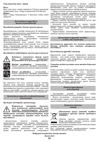 Страница 92