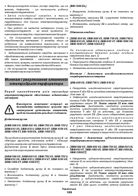 Страница 122