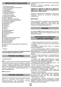 Страница 143