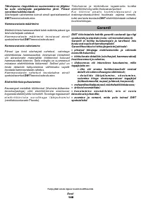 Страница 148
