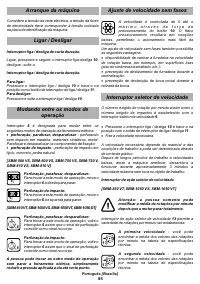 Страница 51