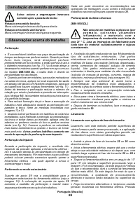 Страница 52
