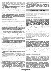 Страница 53