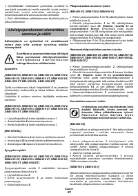 Страница 57