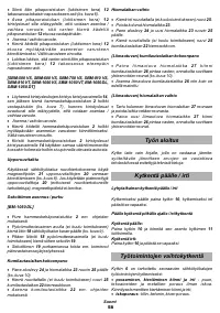 Страница 58