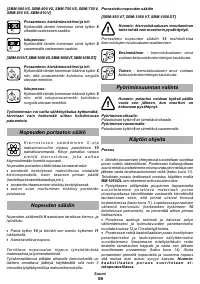 Страница 59
