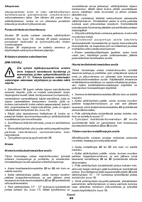 Страница 60
