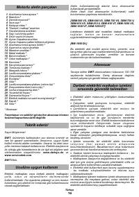 Страница 70