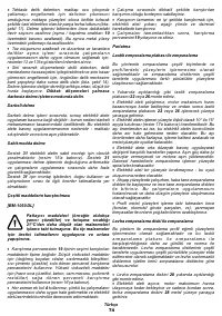 Страница 74