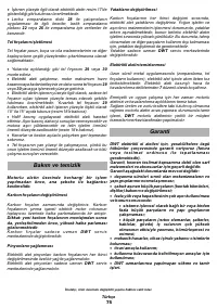 Страница 75