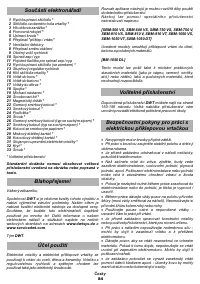 Страница 84