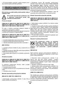 Страница 85