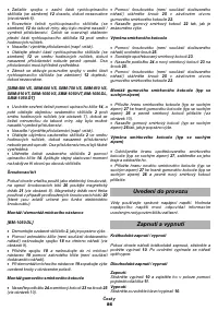 Страница 86