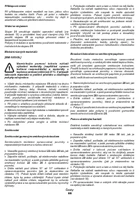 Страница 88
