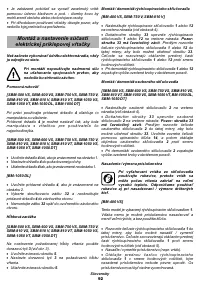 Страница 92
