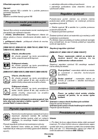 Страница 94