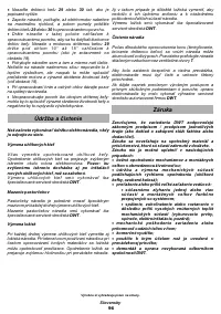 Страница 96