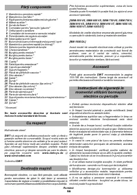 Страница 98
