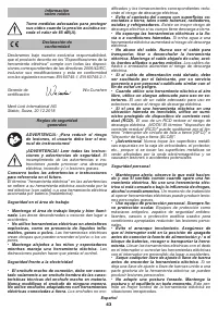 Страница 43