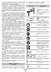 Страница 45