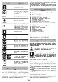 Страница 46